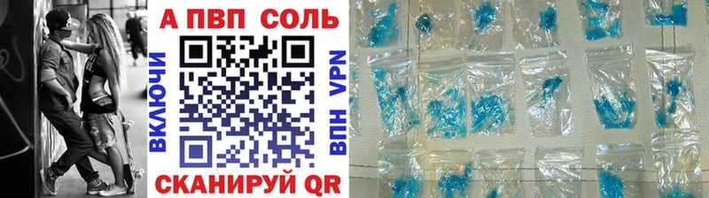 Наркошоп купить MDMA  МЕФ  Гашиш  Марихуана  A-PVP  Чебоксары