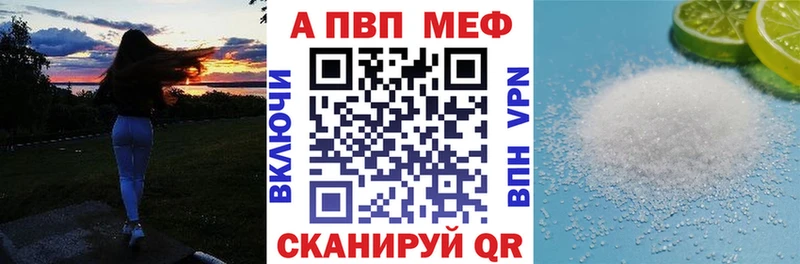 Купить закладки  Чебоксары  А ПВП крисы CK 