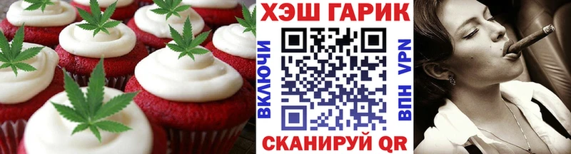 Купить  Чебоксары  Еда ТГК марихуана 