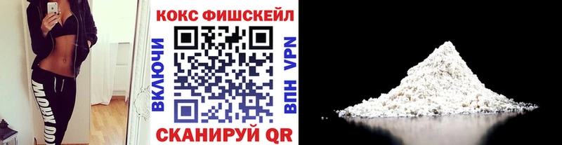 Кокаин Эквадор  Купить закладки  Чебоксары 