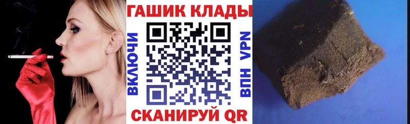 Купить закладки  Чебоксары  Гашиш Ice-O-Lator 