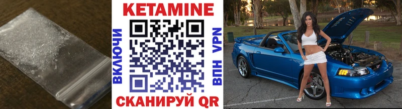 Купить  Чебоксары  КЕТАМИН ketamine 