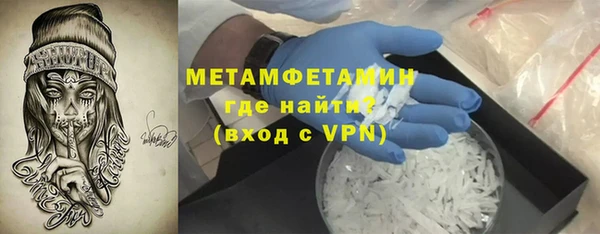 ALPHA-PVP Костерёво