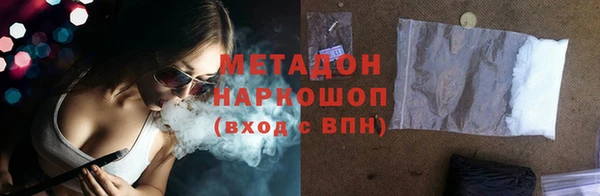 метадон Коряжма