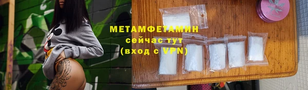 метадон Коряжма