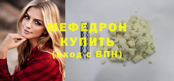 ALPHA-PVP Костерёво