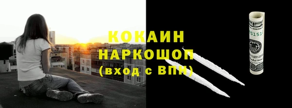 ALPHA-PVP Костерёво