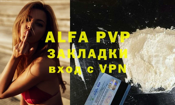 ALPHA-PVP Костерёво