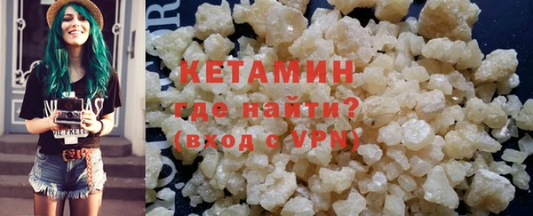 ALPHA-PVP Костерёво