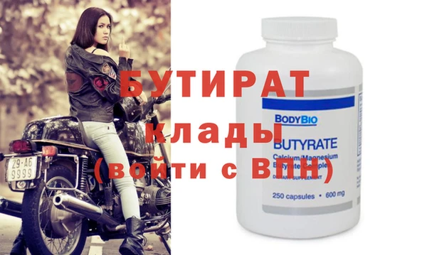 ALPHA-PVP Костерёво