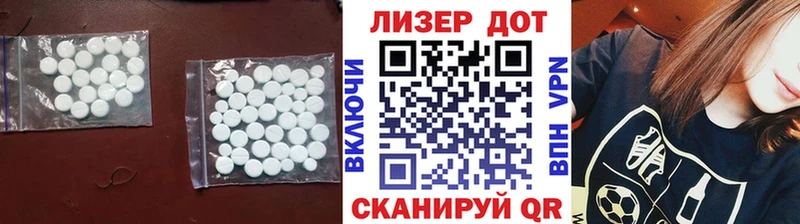ЛСД экстази кислота  Купить закладки  Чебоксары 