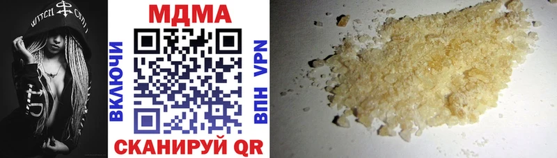 MDMA crystal  Купить  Чебоксары 