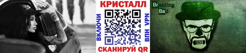Купить где  Чебоксары  МЕТАМФЕТАМИН витя 