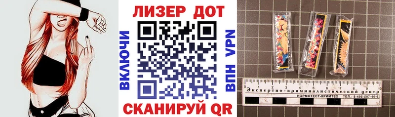 Марки N-bome 1500мкг  Купить  Чебоксары 