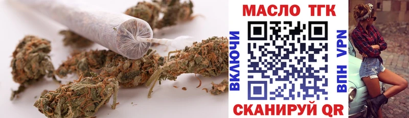 Купить  Чебоксары  ТГК THC oil 